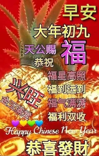 按我可連結至更清楚的圖片